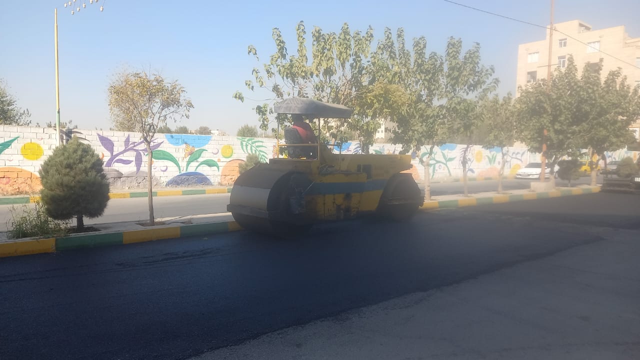 لکه گیری رضی آباد بالا
