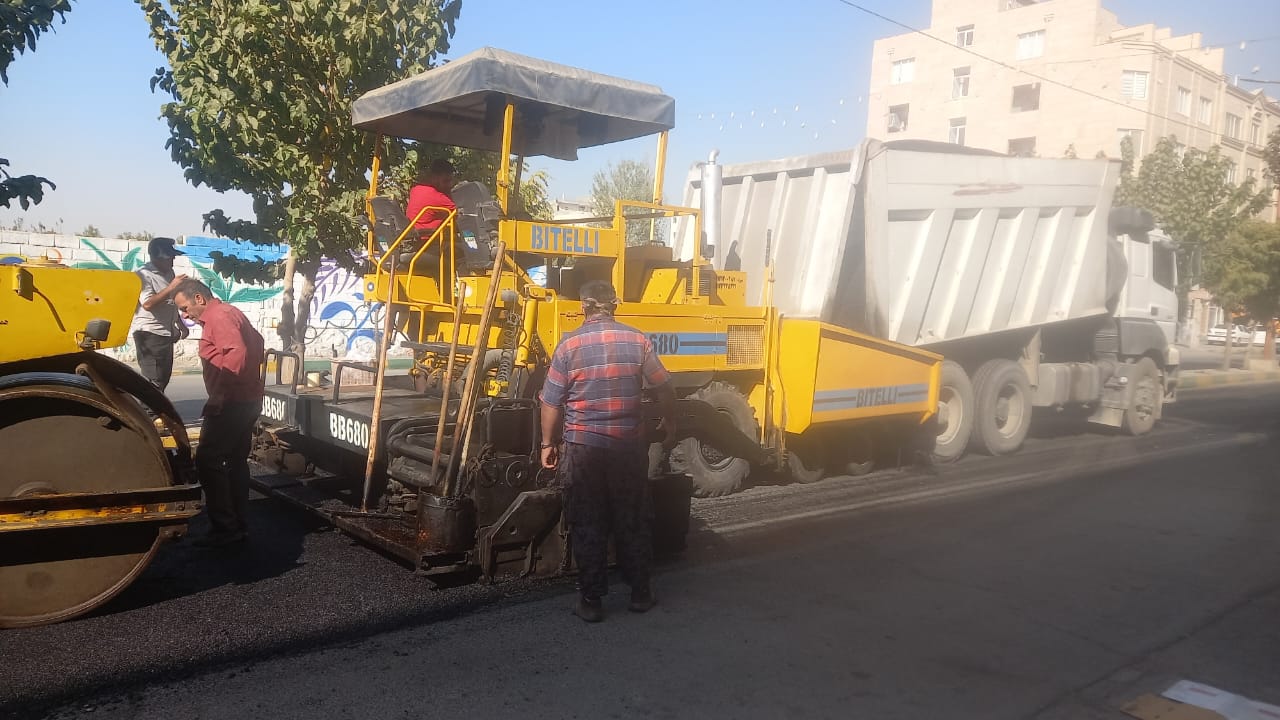 لکه گیری رضی آباد بالا
