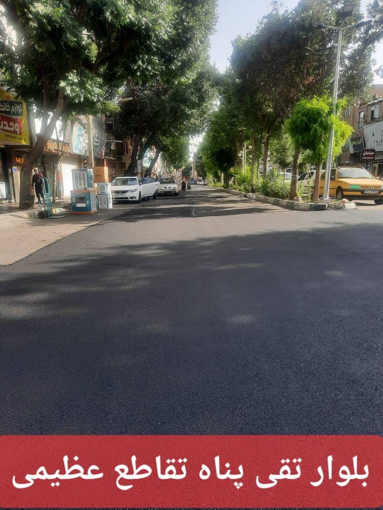 بلوار تقی پناه تقاطع عظیمی