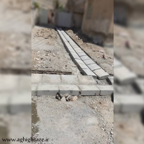 پروژه راه و جدول گذاری