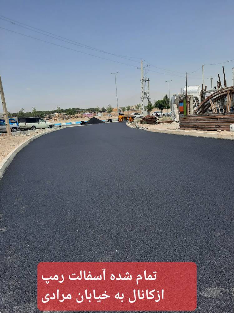 از کانال به خیابان مرادی