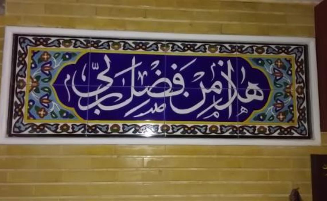 طراحی دکوراسیون و معماری داخلی